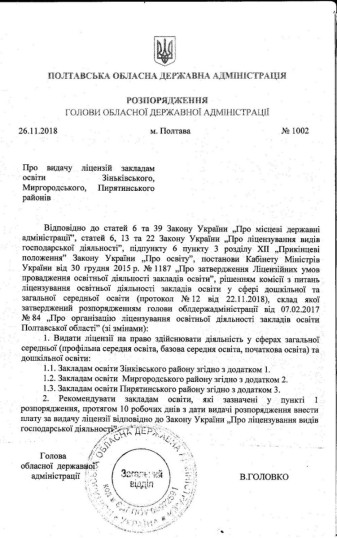 лиц