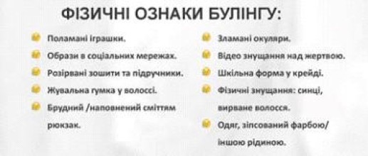 впа